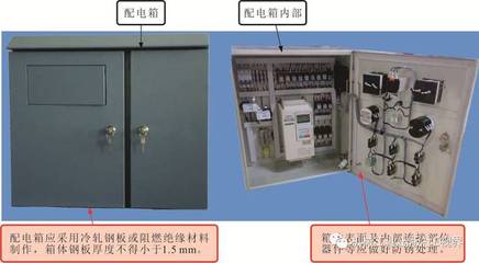 圖說樓宇及室內供配電線路規劃 從器件選用到配電箱電路設計